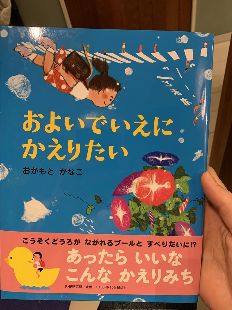 kanako_book.jpg